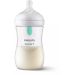 Kūdikio buteliukas AVENT Natural Resposive AirFree žinduku 0m+ 125ml